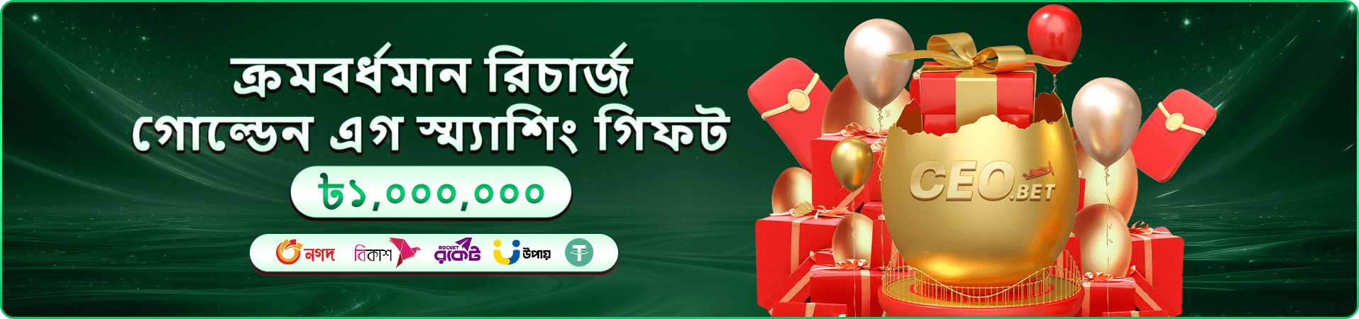 Fortune Gems 3 রত্ন থিমের প্রচারচিত্র